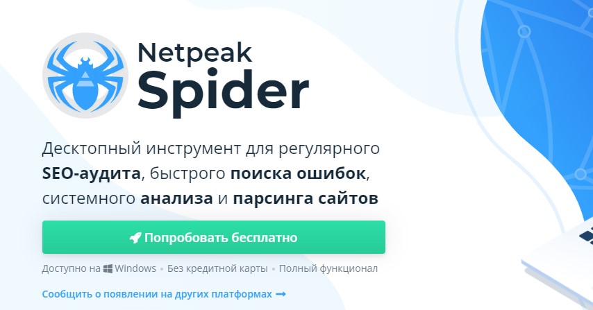 neatpick spider